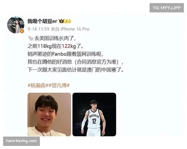 王仕鹏建议杨瀚森提升团队配合能力指出其阵地战传球意识仍需加强